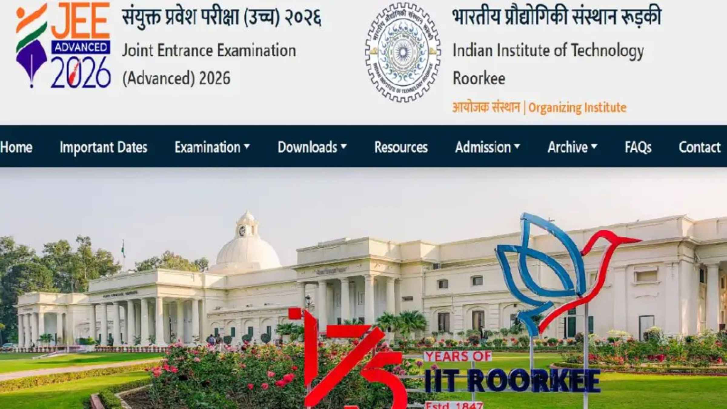 JEE Advanced 2026 की प्रोविजनल आंसर की जारी, क्या आपने मिलाए अपने नंबर या छूट जाएगा आईआईटी का सपना? JEE Advanced 2026