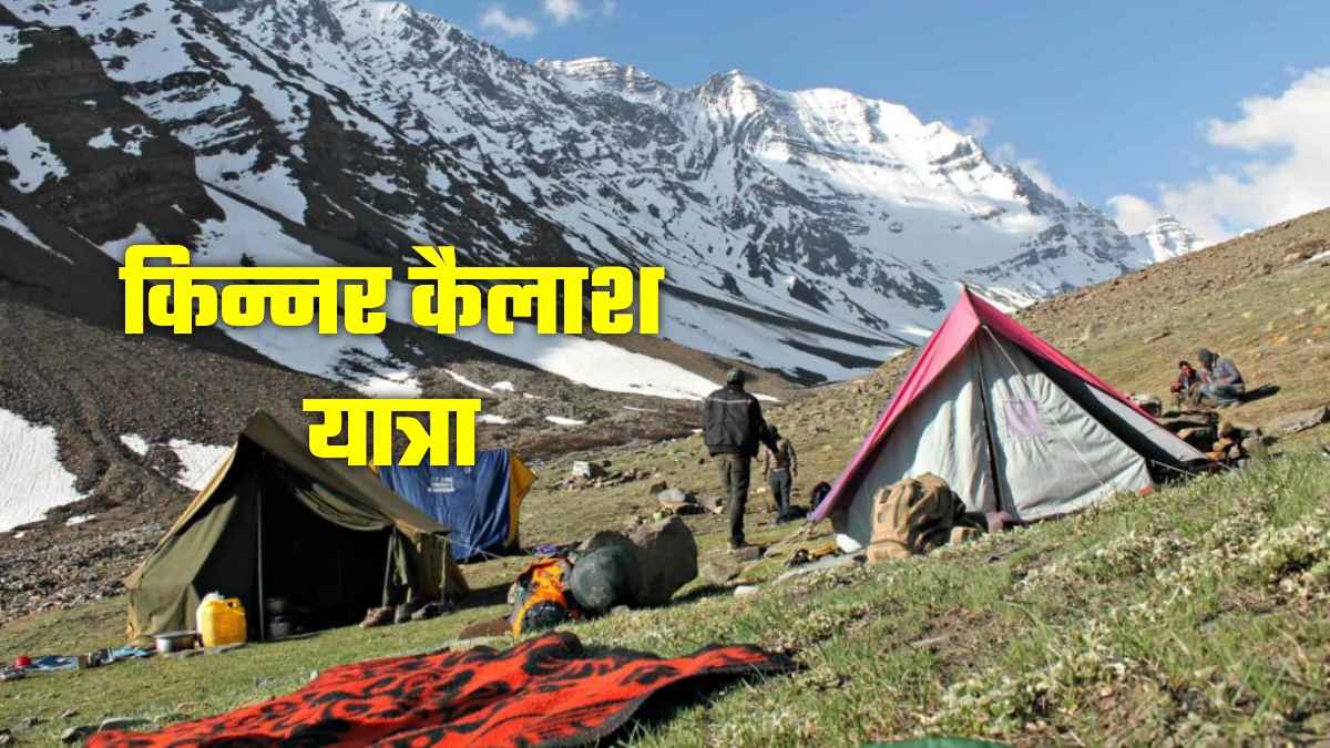 Kinnar Kailash Yatra