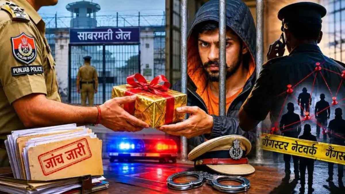 लारेंस बिश्नोई और पुलिस के बीच ‘साठगांठ’ का नया खुलासा: डीएसपी पर लगा गैंगस्टर को तोहफा भेजने का आरोप LawrenceBishnoi