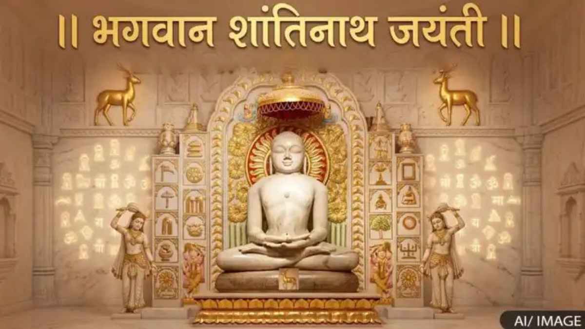 जैन धर्म के 16वें तीर्थंकर भगवान शांतिनाथ: शांति और संयम के अद्भुत प्रतीक LordShantinath