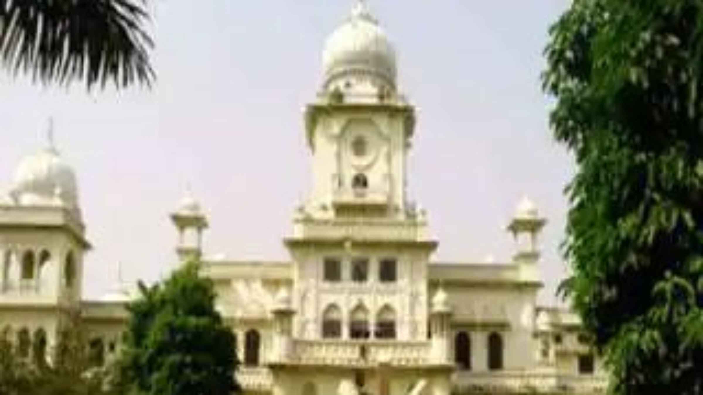 Lucknow University Innovation: लखनऊ के प्रोफेसरों ने खोजी अंग्रेजी साहित्य याद करने की जादुई मशीन, भारत सरकार ने दिया बड़ा पेटेंट Lucknow University Higher Education