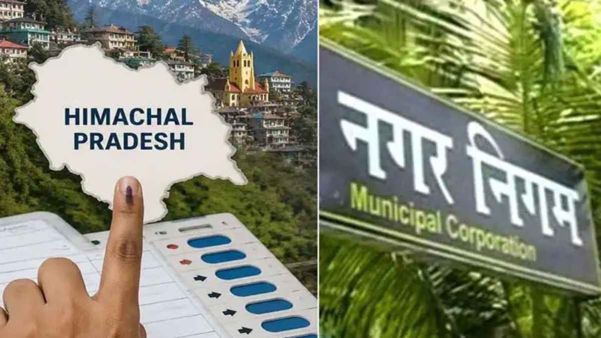 MC