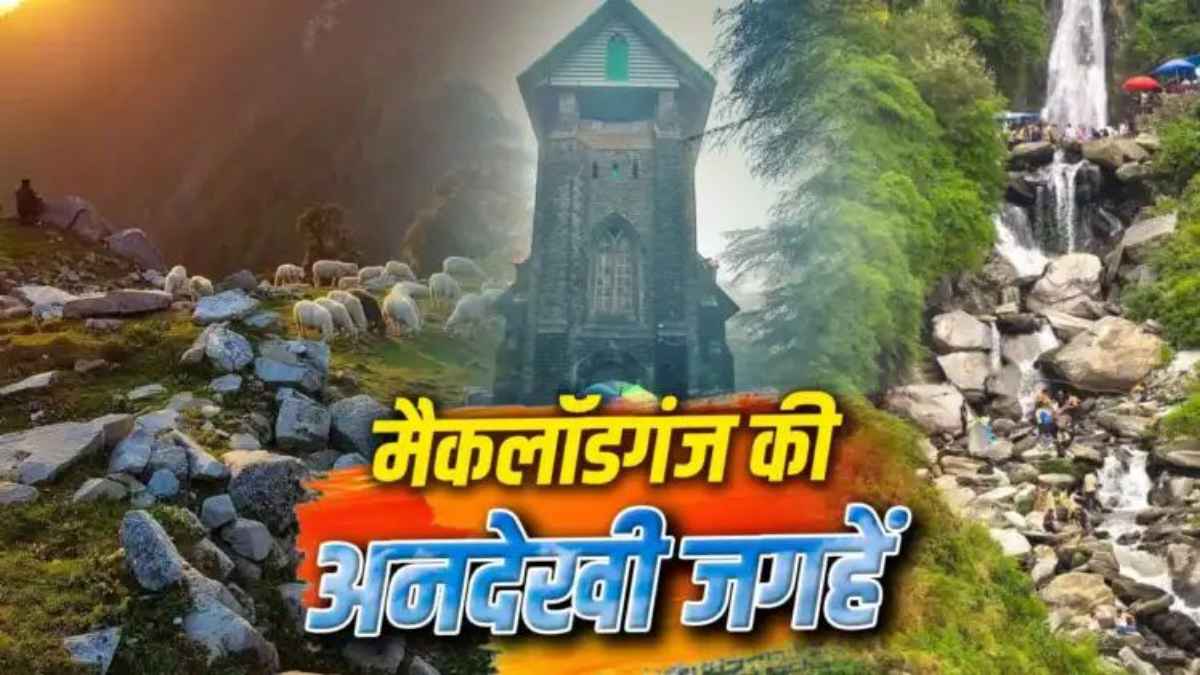 McleodganjTourism