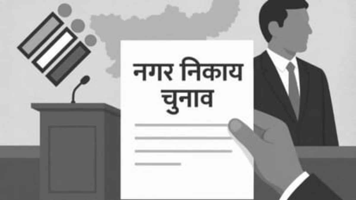 Municipal elections