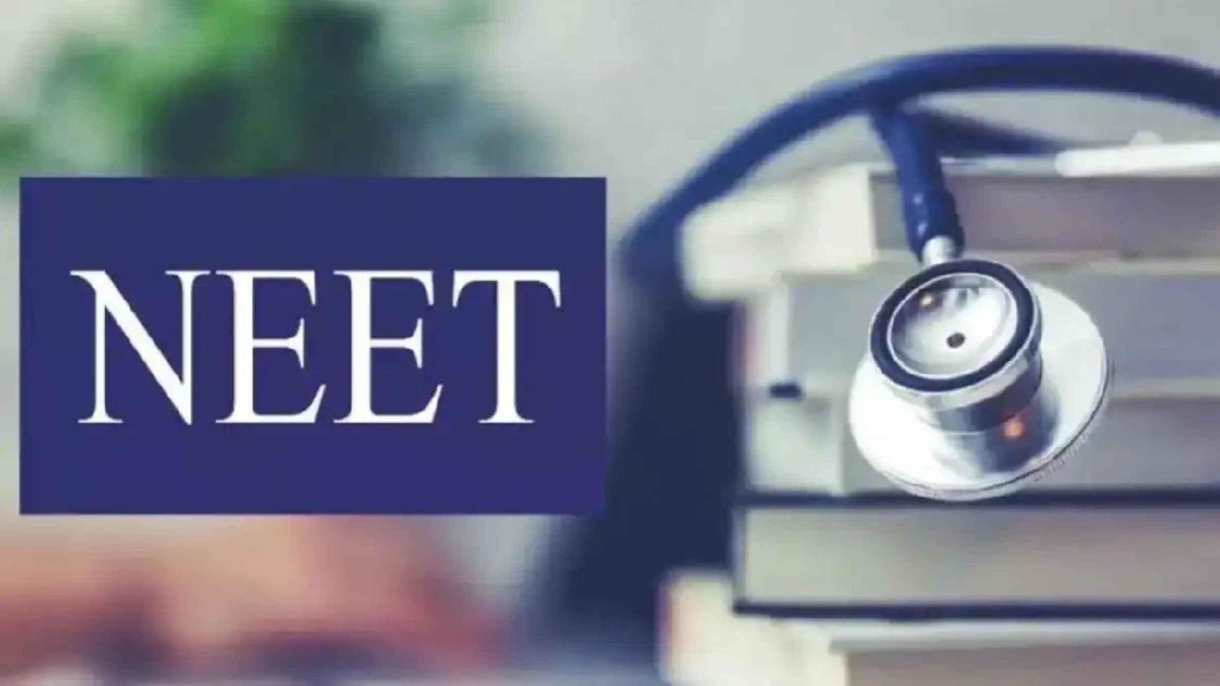 NEET UG 2026 Cancelled: पेपर लीक के दाग ने तोड़ा लाखों छात्रों का भरोसा, NTA ने परीक्षा रद्द कर अब CBI को सौंपी कमान NEET UG 2026 NTA