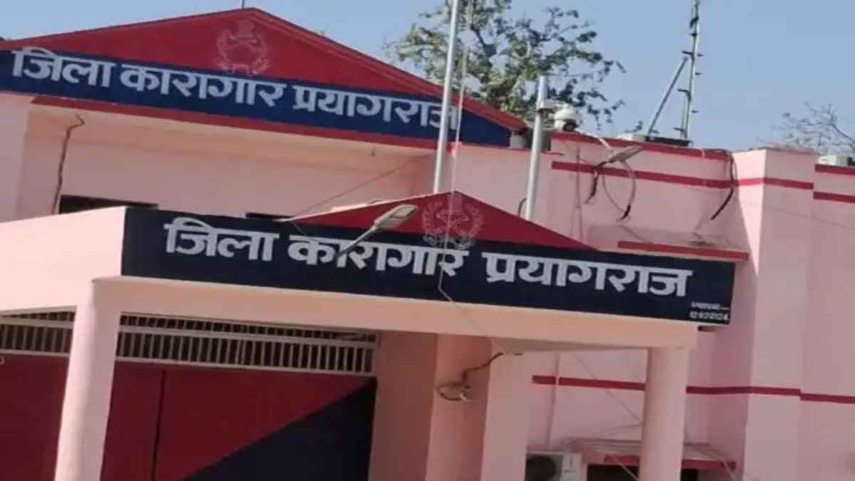 NainiJail