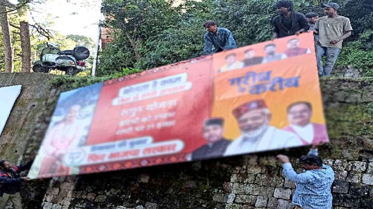 Orders issued to remove government hoardings