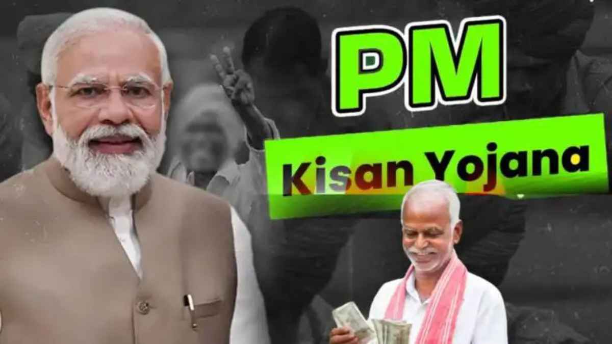 PM किसान योजना: 23वीं किस्त का इंतजार कर रहे हैं करोड़ों किसान, जानें कब खाते में आएंगे पैसे और क्या है स्टेटस चेक करने का तरीका PMKisan