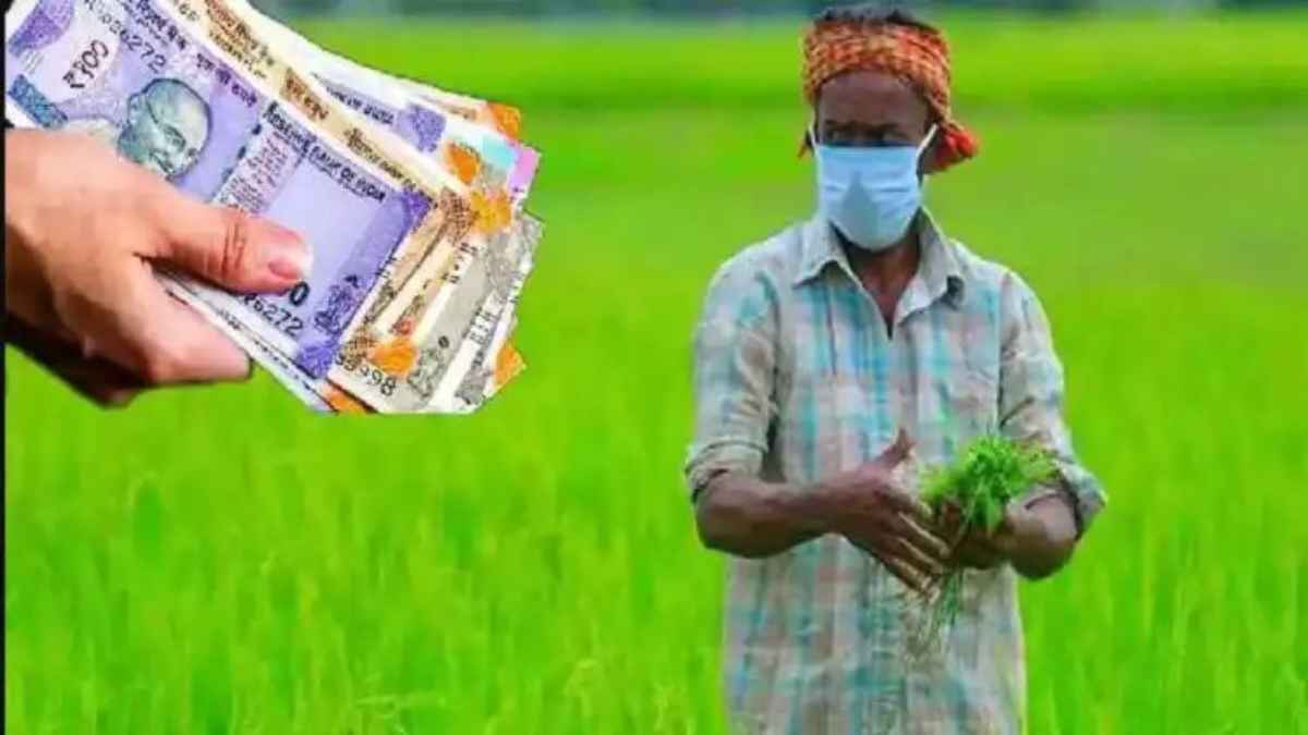 PMKisan2026