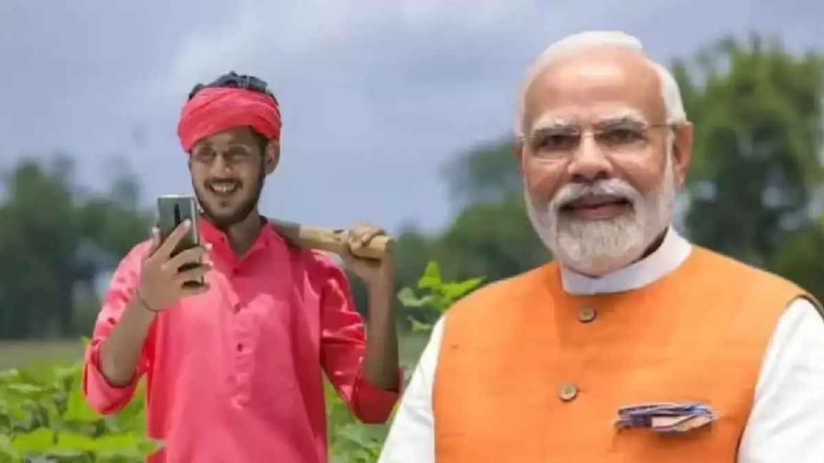 PM Kisan Yojana