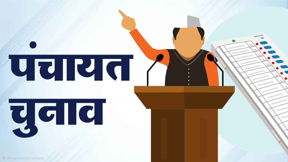 Panchayat Election
