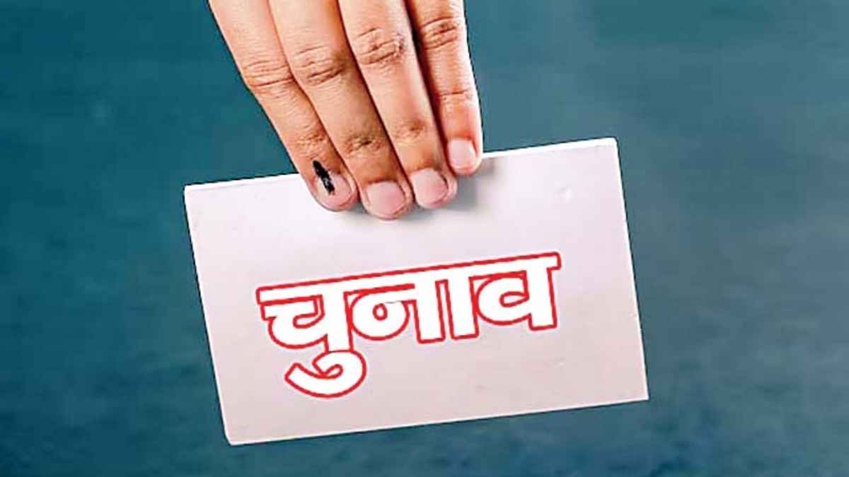 Panchayat Election 