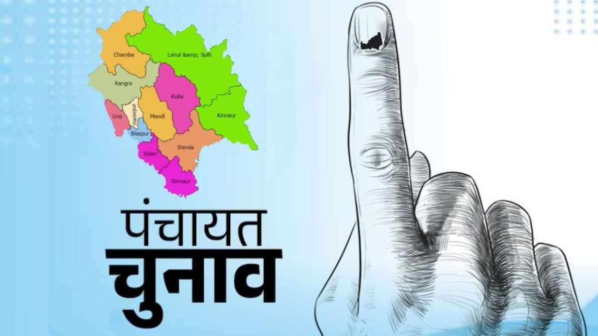 Panchayat Election 2026