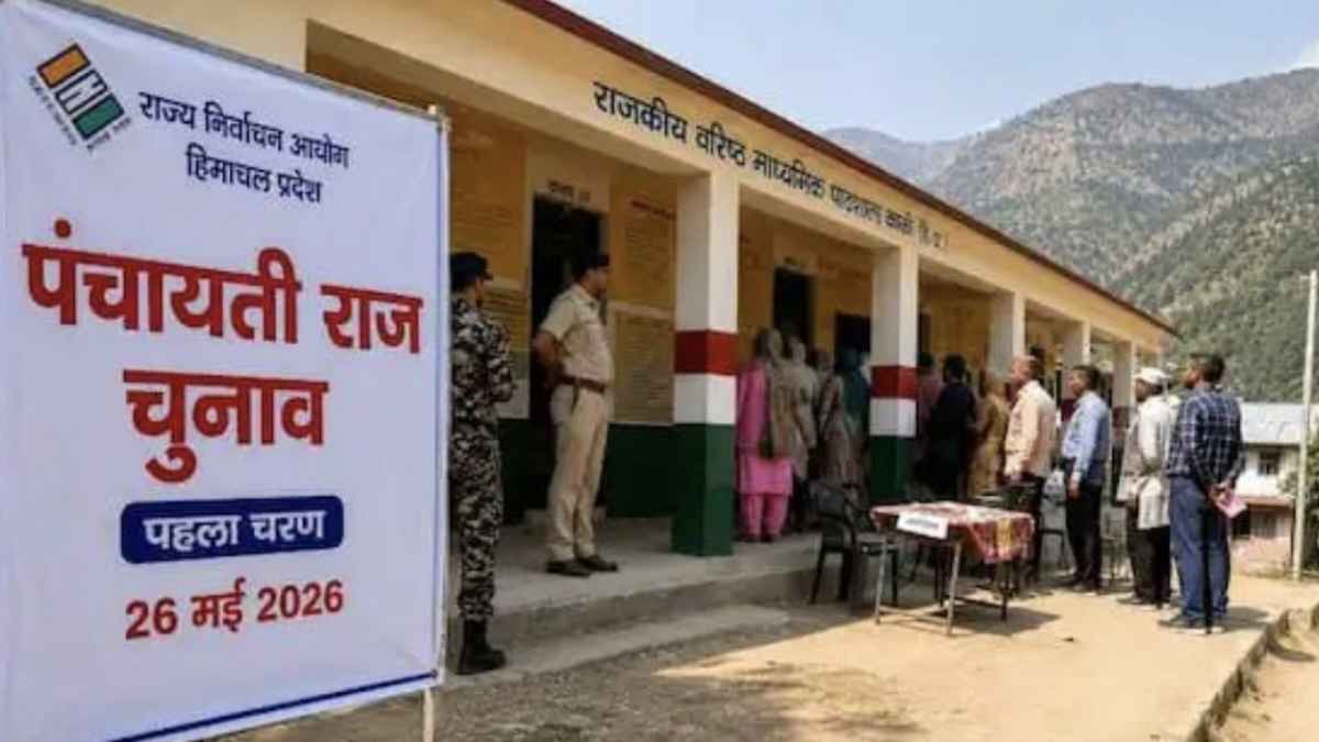 हिमाचल पंचायत चुनाव के पहले चरण का प्रचार थमा, 26 मई को 50 लाख मतदाता चुनेंगे गांव की नई सरकार Panchayat Election Voting 2026