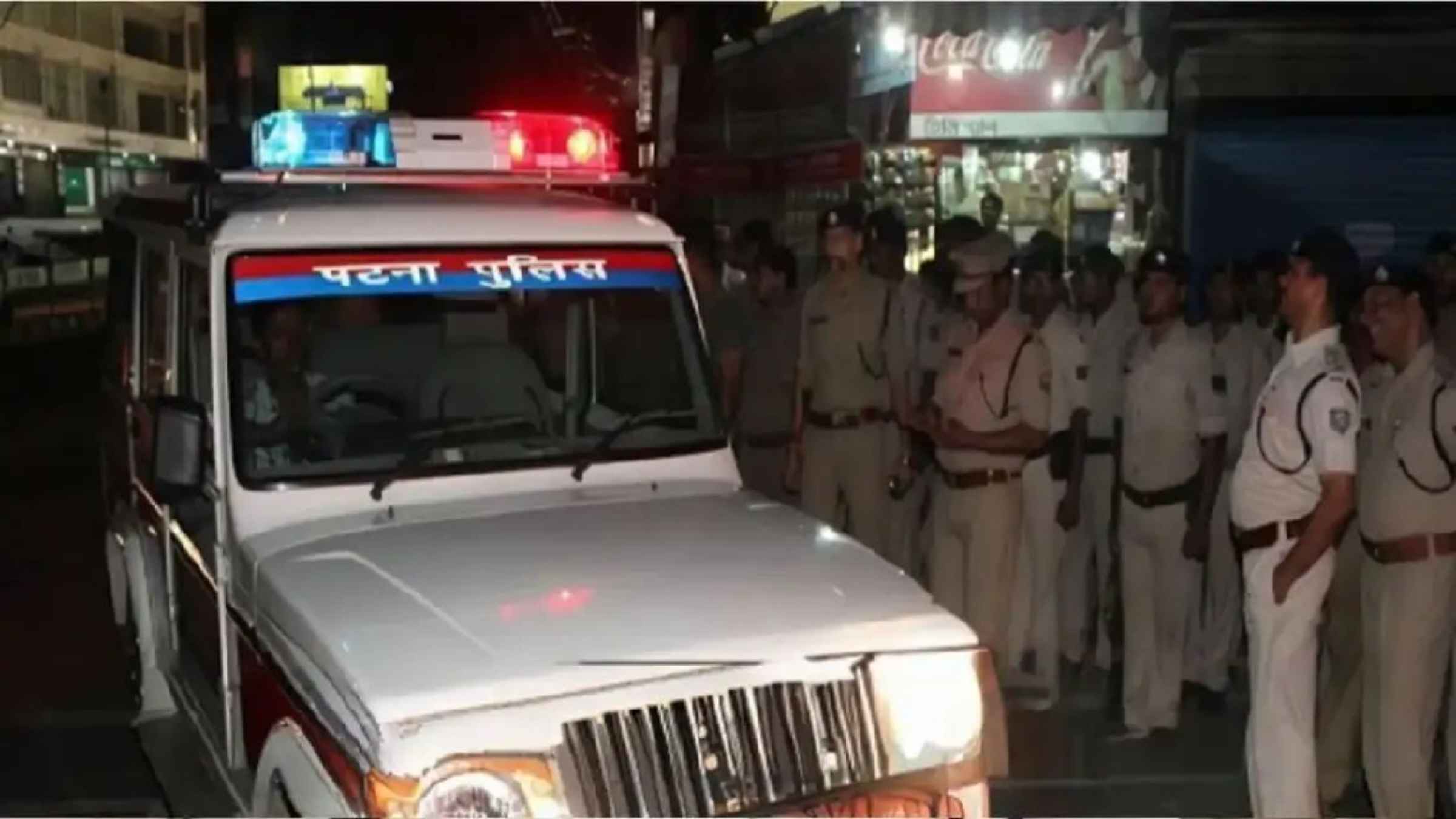पटना में ‘ब्लैकआउट’ के दौरान खूनी खेल: सुरक्षा परखने के लिए बंद की गई थीं लाइटें, अपराधियों ने कारोबारी को उतारा मौत के घाट Patna Crime Bihar News