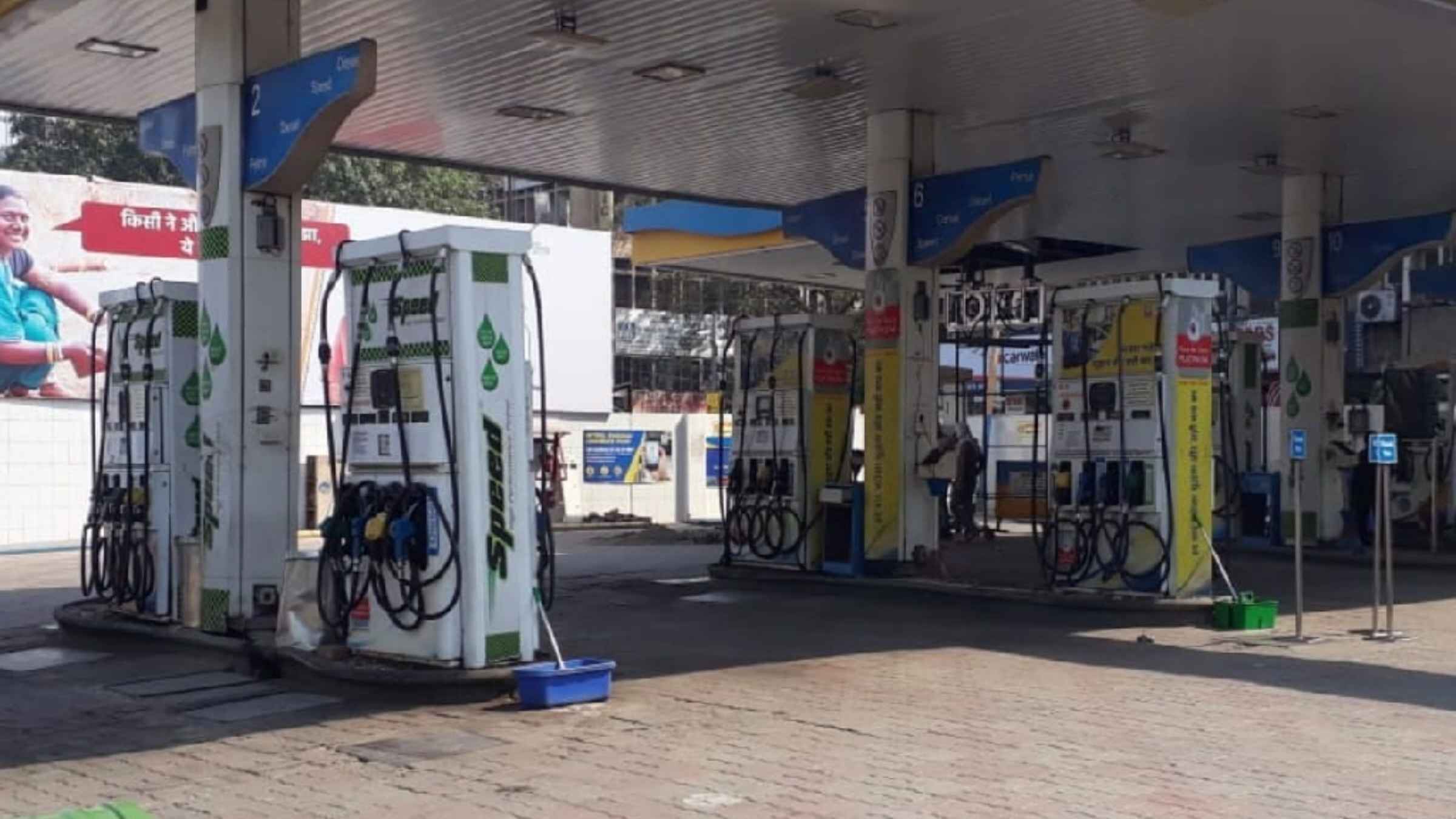 Petrol Pump Price 