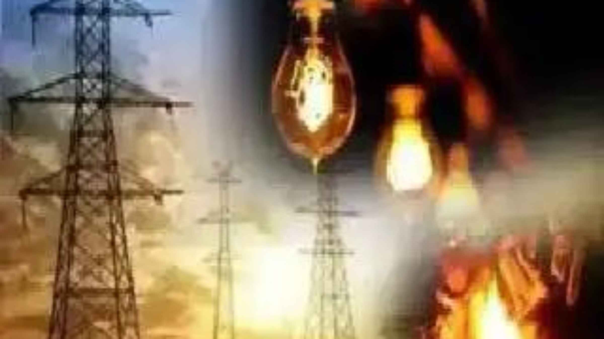 भीषण गर्मी के बीच अचानक गुल हुई शहर की बत्ती, तड़प उठे लोग लेकिन अधिकारियों ने बंद किए अपने फोन Power Outage
