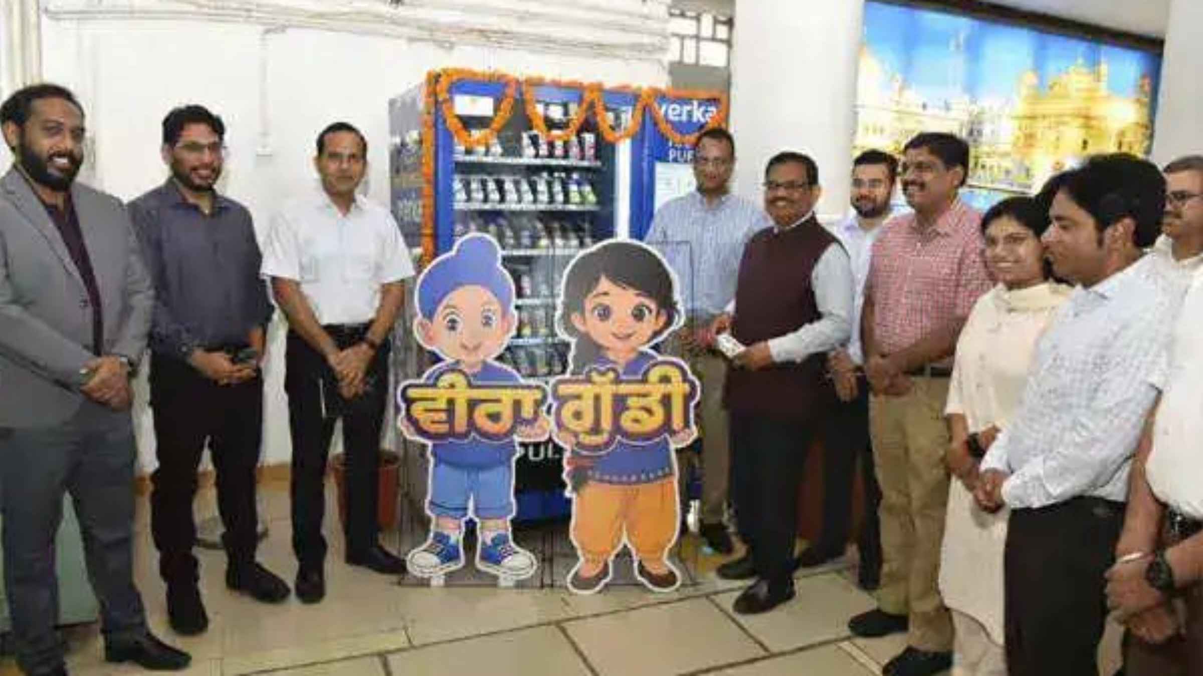 पंजाब के सरकारी दफ्तरों और एयरपोर्ट पर अब ‘सिक्का’ डालते ही मिलेगी ठंडी लस्सी और आइसक्रीम, सरकार का बड़ा फैसला Punjab News Verka Vending Machine