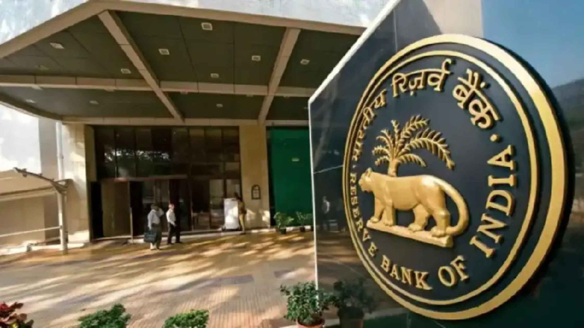 आरबीआई ने भरी केंद्र सरकार की तिजोरी, क्या इस बंपर फंड से आम जनता को मिलेगी टैक्स में बड़ी राहत? RBI Dividend India Fiscal Deficit