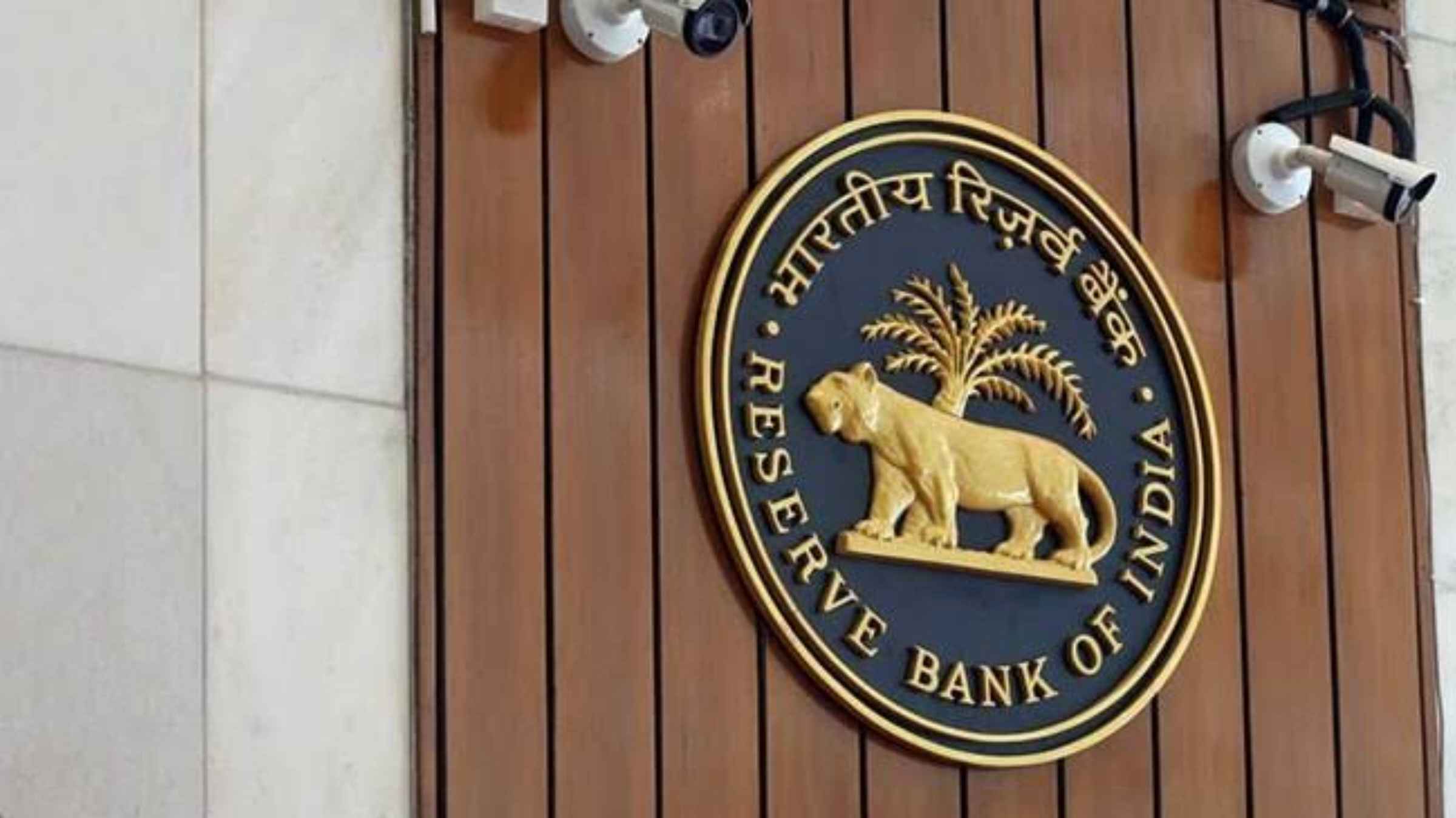 RBI Office Attendant Result 
