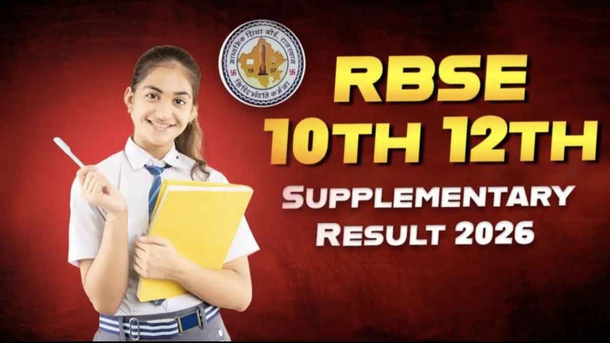 RBSE Supplementary Result 2026