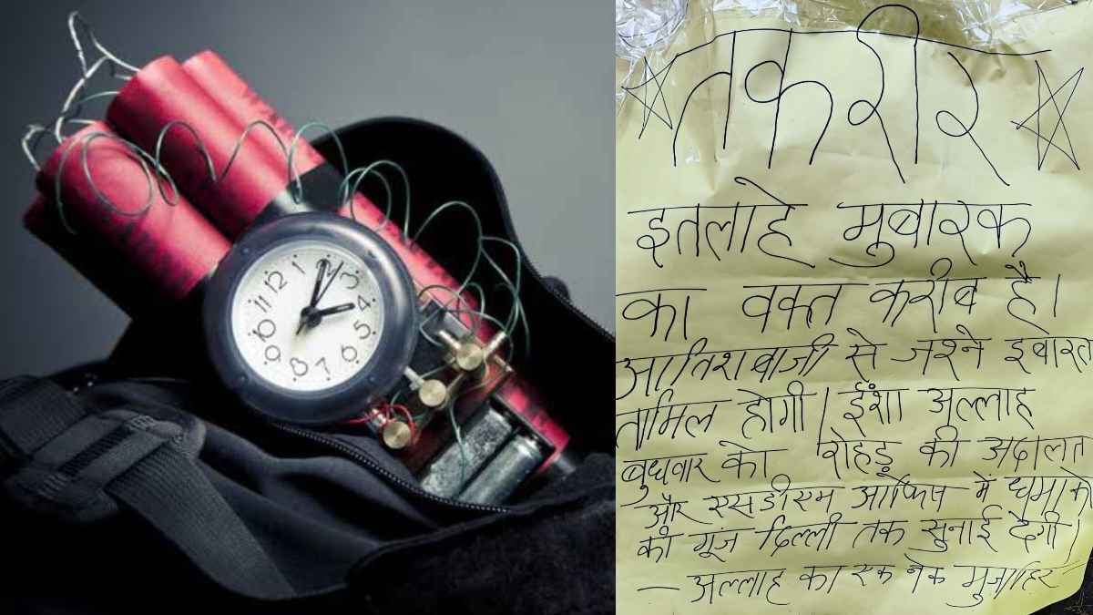 शिमला के रोहड़ू न्यायिक परिसर और एसडीएम कार्यालय को बम से उड़ाने की धमकी, जांच शुरू Rohru Bomb Threat