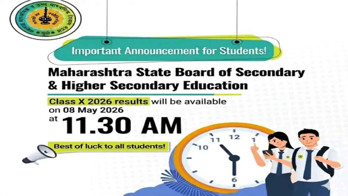MSBSHSE Maharashtra SSC Result 2026: महाराष्ट्र बोर्ड आज सुबह 11:30 बजे जारी करेगा 10वीं का रिजल्ट, 16 लाख छात्रों का इंतजार खत्म SSC 10th Result 2026 Live