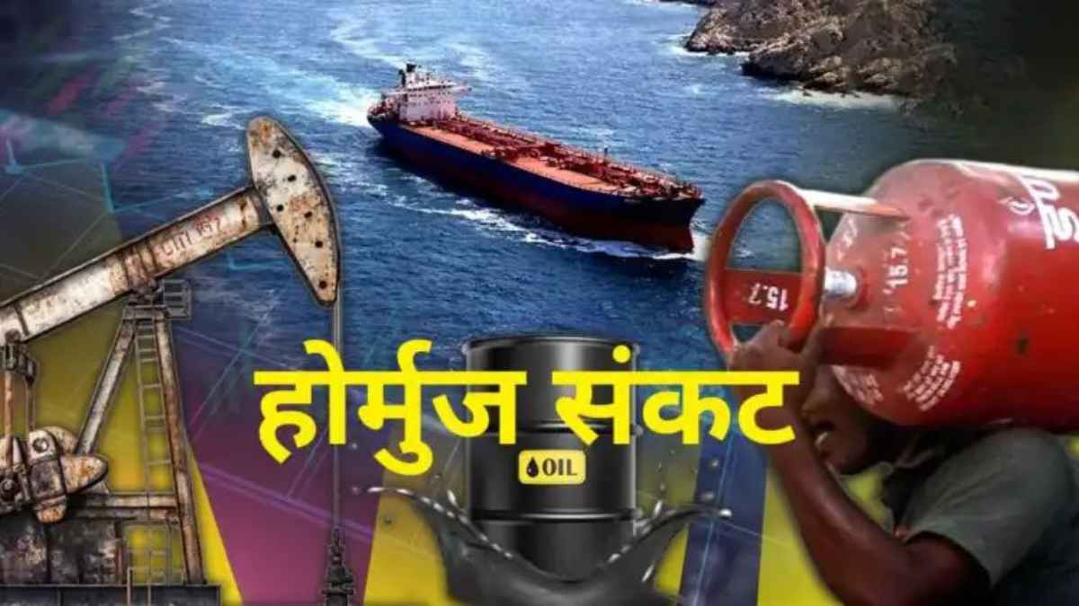 StraitOfHormuz