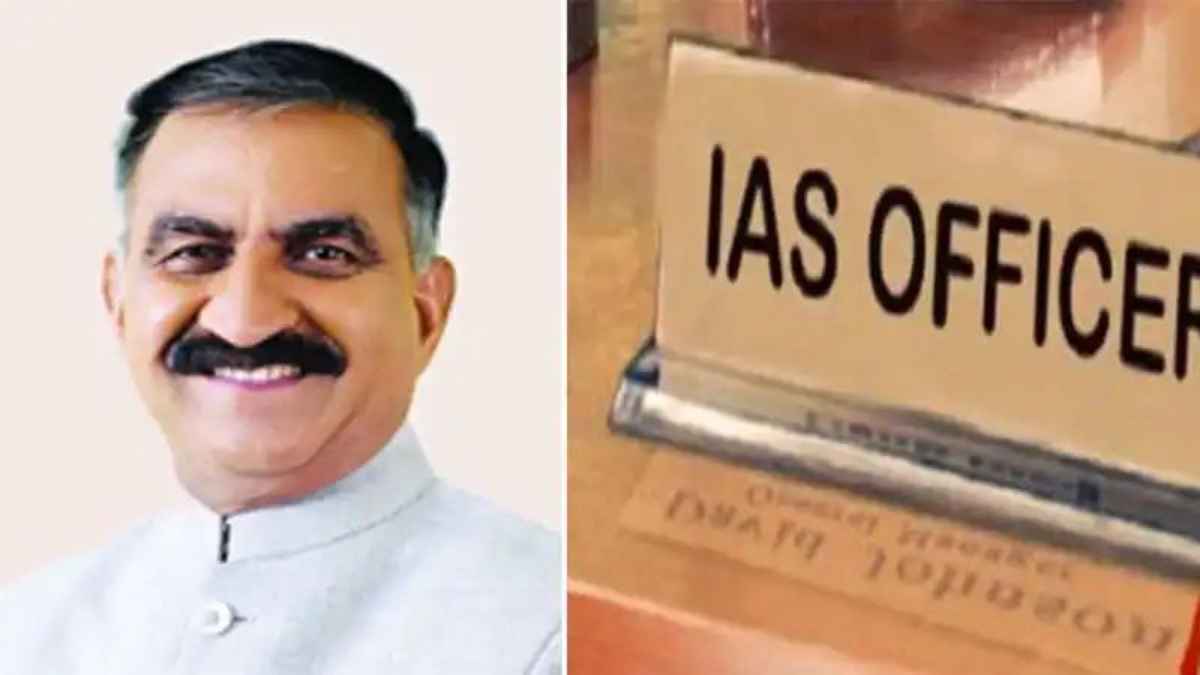 Sukhu government will reduce the cadre of IAS-IPS-IFS officers