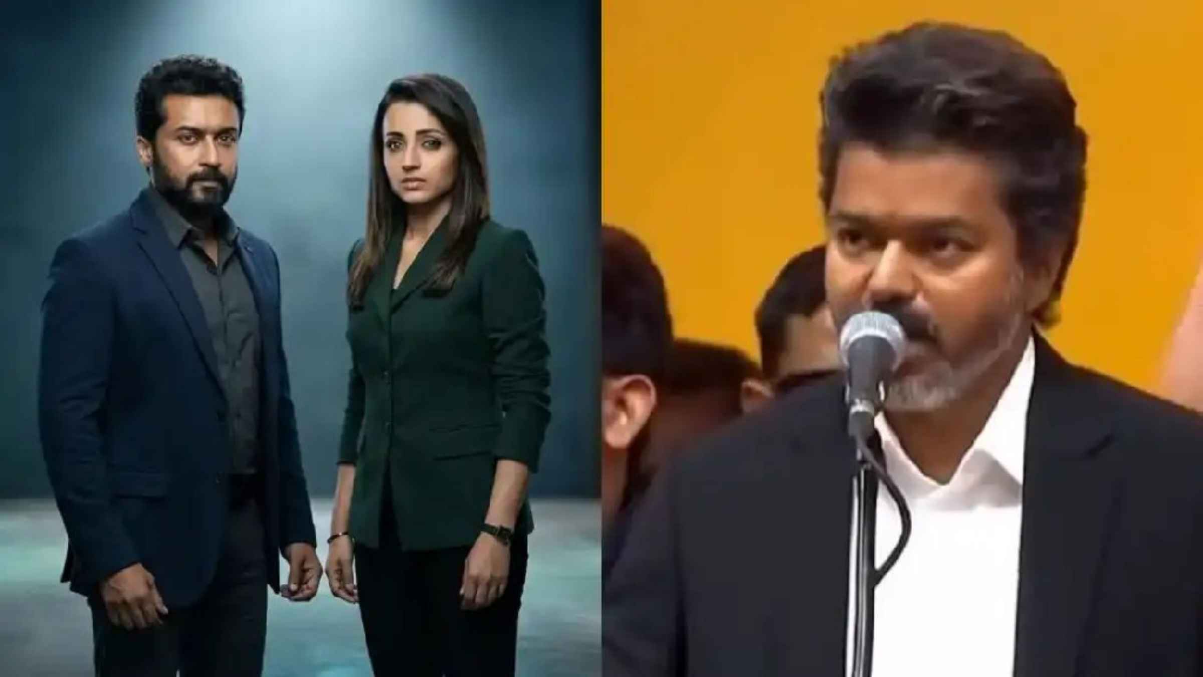 शपथ लेते ही मुख्यमंत्री विजय का बड़ा धमाका: सूर्या की ‘करुप्पु’ को दी विशेष सौगात, क्या टूटेगा बॉक्स ऑफिस का रिकॉर्ड? Tamil Cinema Vijay