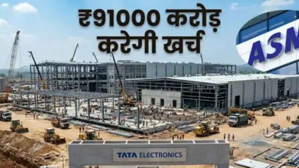 TataElectronics