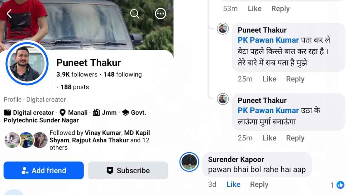 फेसबुक पर ‘उठाकर ले जाने’ की धमकी से मचा हड़कंप, मंडी निवासी ने एसपी से लगाई सुरक्षा की गुहार Threats received on social media