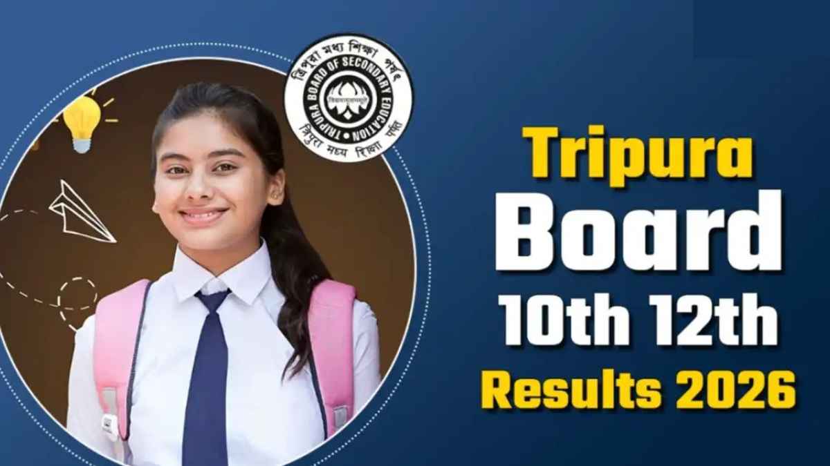 TBSE Tripura Board 10th 12th Result 2026: त्रिपुरा बोर्ड आज दोपहर 12 बजे जारी करेगा माध्यमिक और इंटरमीडिएट का रिजल्ट, ऐसे करें चेक Tripura Board Result 2026