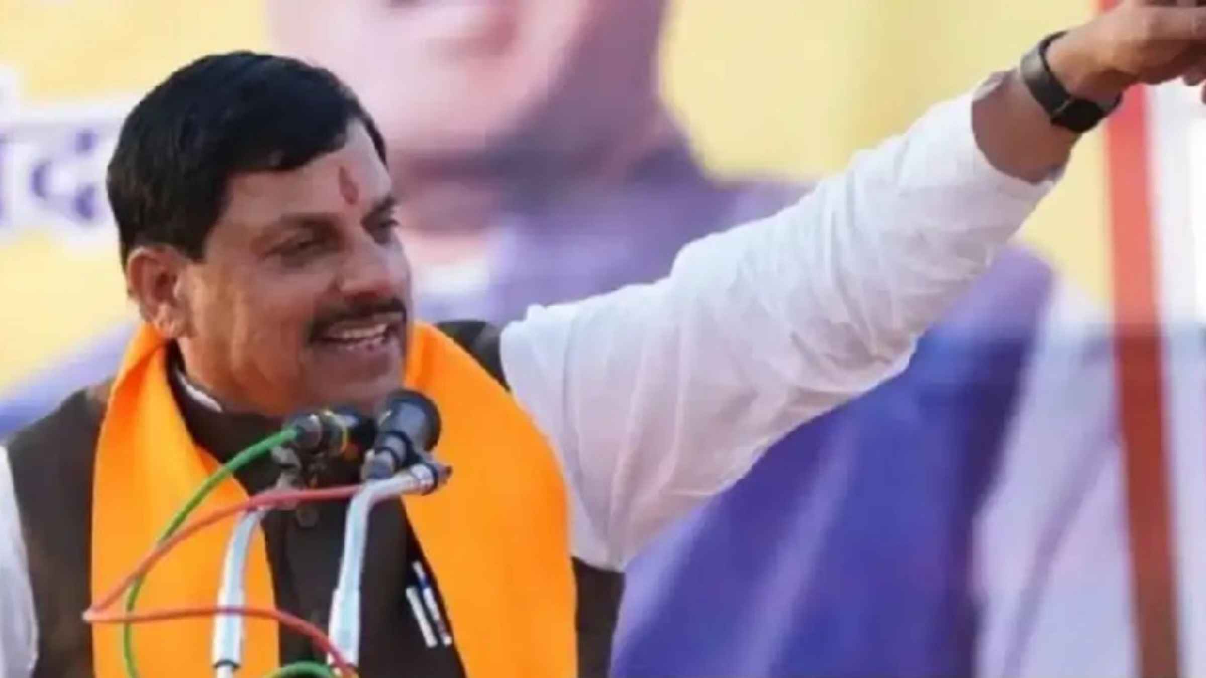 Ujjain Simhastha 2028 CM Mohan Yadav Announcement