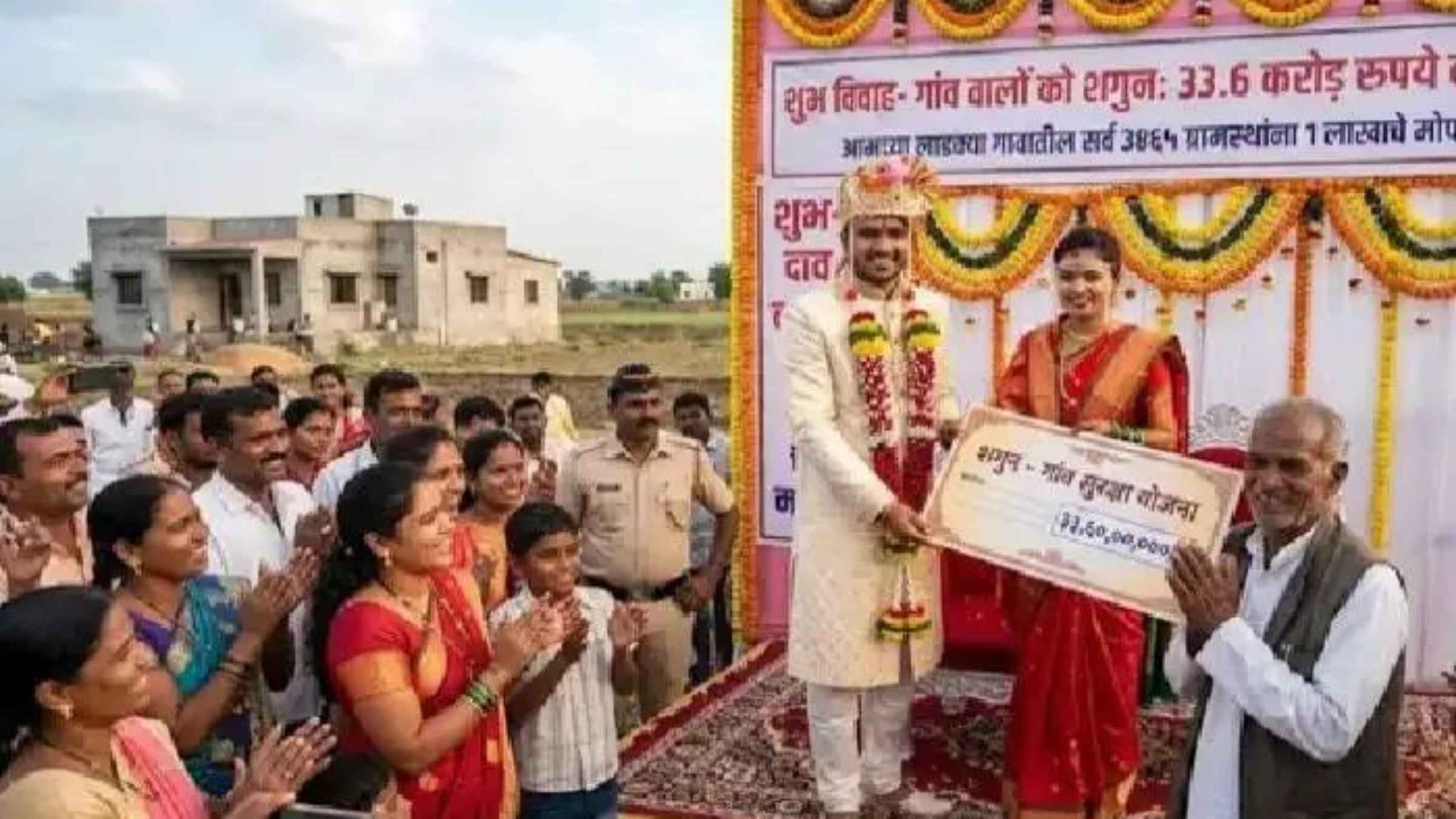 शादी में फिजूलखर्ची छोड़ दूल्हे ने पेश की अनोखी मिसाल, पूरे गांव के साढ़े तीन हजार लोगों को दिया करोड़ों का सुरक्षा कवच Unique Wedding Gift Insurance Cover News