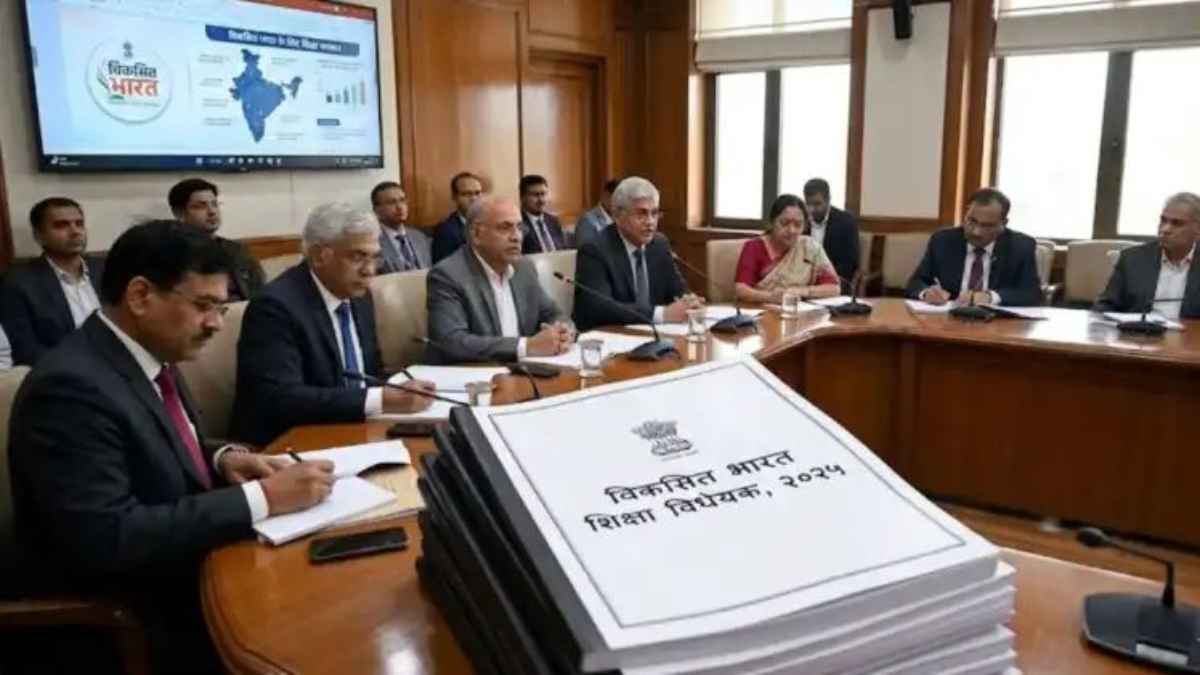 विकसित भारत शिक्षा विधेयक: उच्च शिक्षा आयोग के लिए आज बड़ी बैठक, IIT और IIFT जैसे दिग्गज संस्थानों के विशेषज्ञ देंगे अपनी राय! ViksitBharatBill