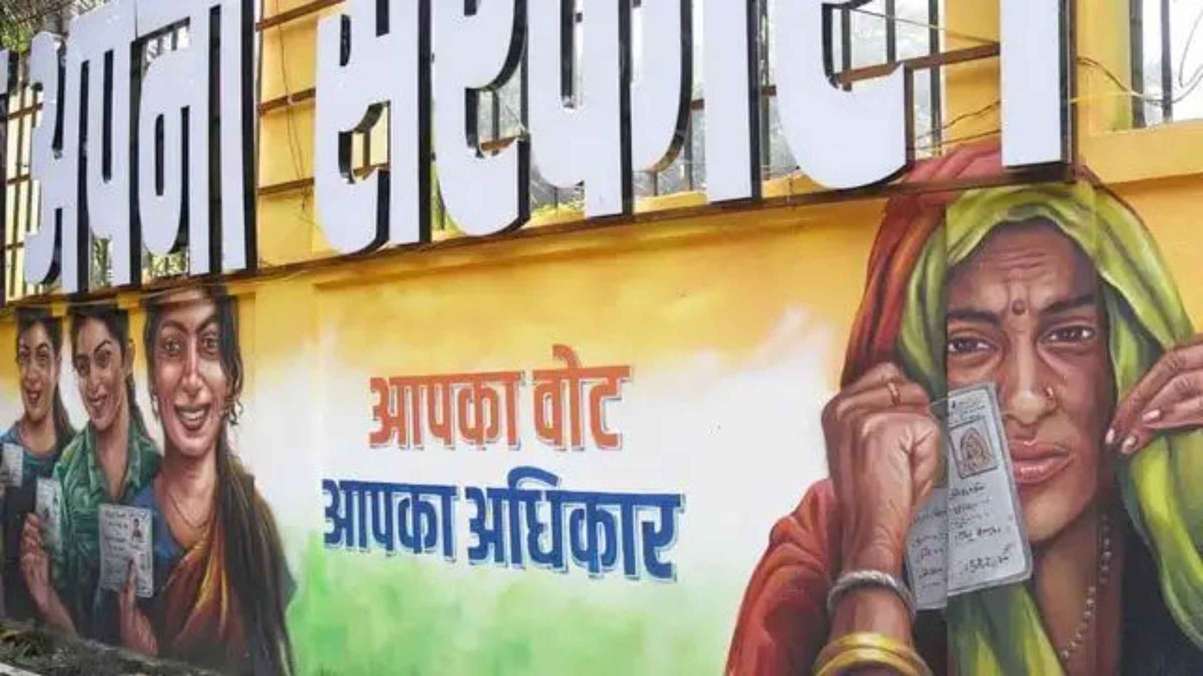 Voter List Update Election Commission of India
