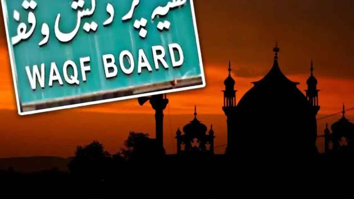 UP Waqf Property Digitization: उत्तर प्रदेश में 31 हजार से ज्यादा वक्फ संपत्तियों का रजिस्ट्रेशन रद्द, मचे हड़कंप के पीछे क्या है बड़ी वजह? Waqf Board