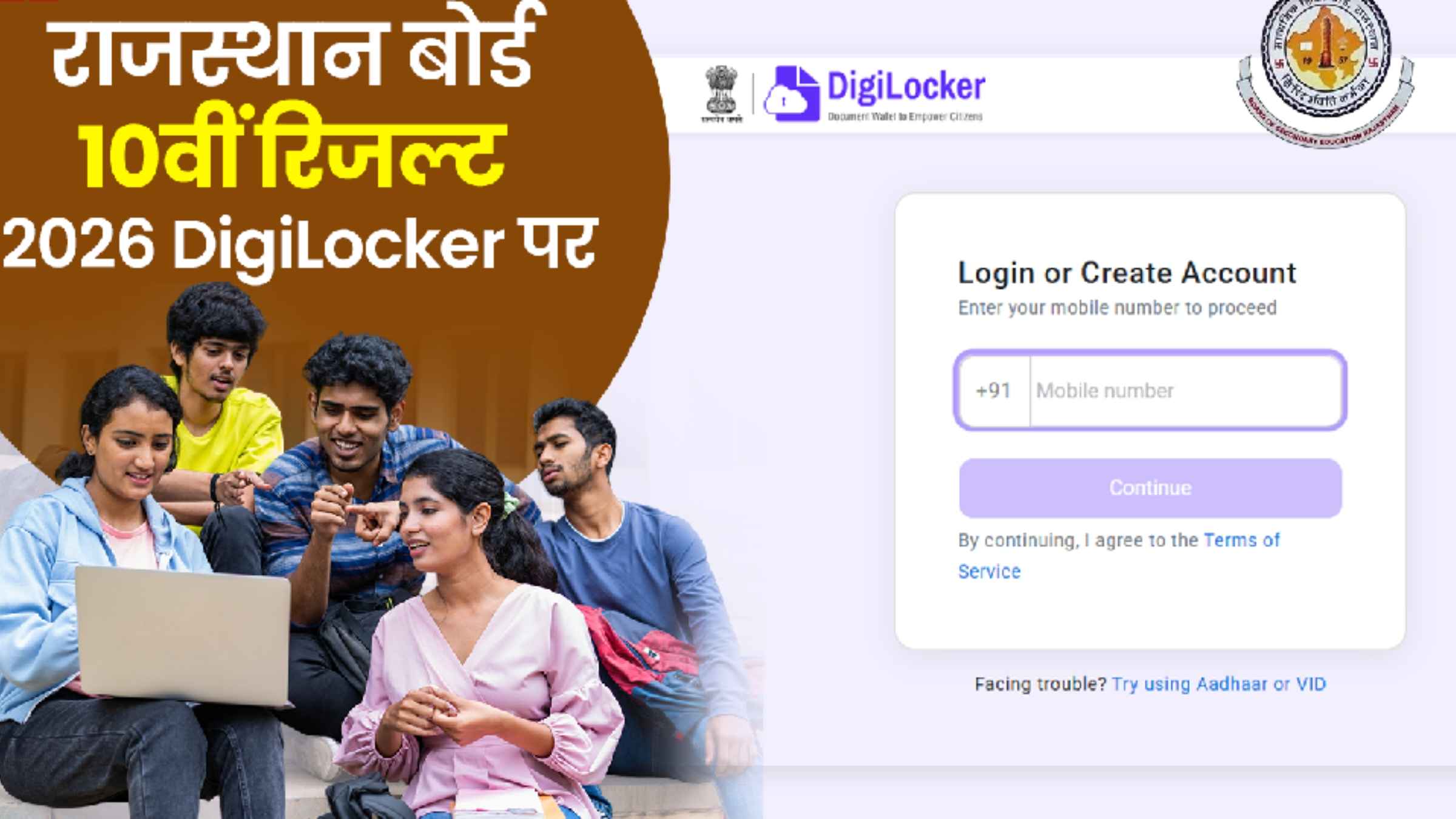 CBSE 12th Result 2026: डिजिलॉकर पर आया बड़ा अपडेट, क्या इस तारीख को जारी होगा बोर्ड का परिणाम? cbse 12th result 2026 digilocker cbse result_