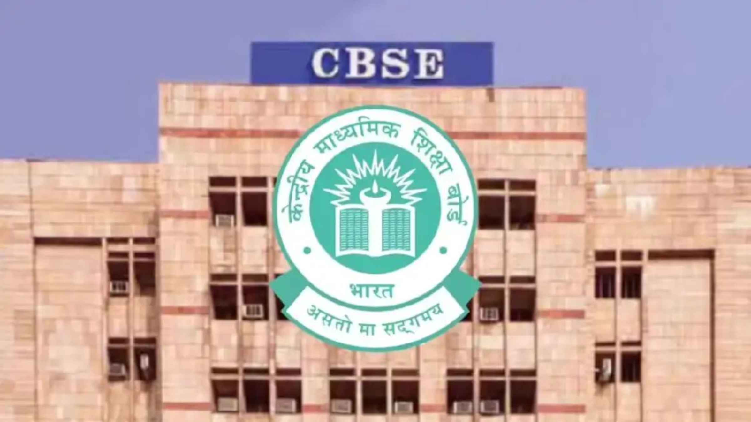 cbse 12th result rechecking fees