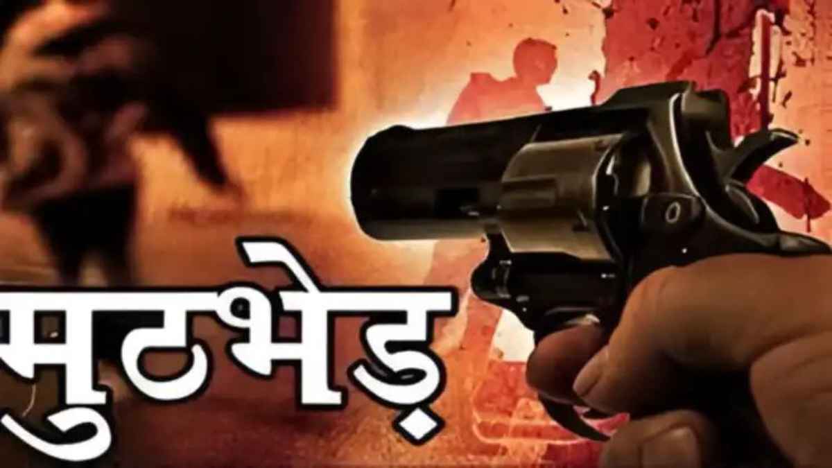 gunshot