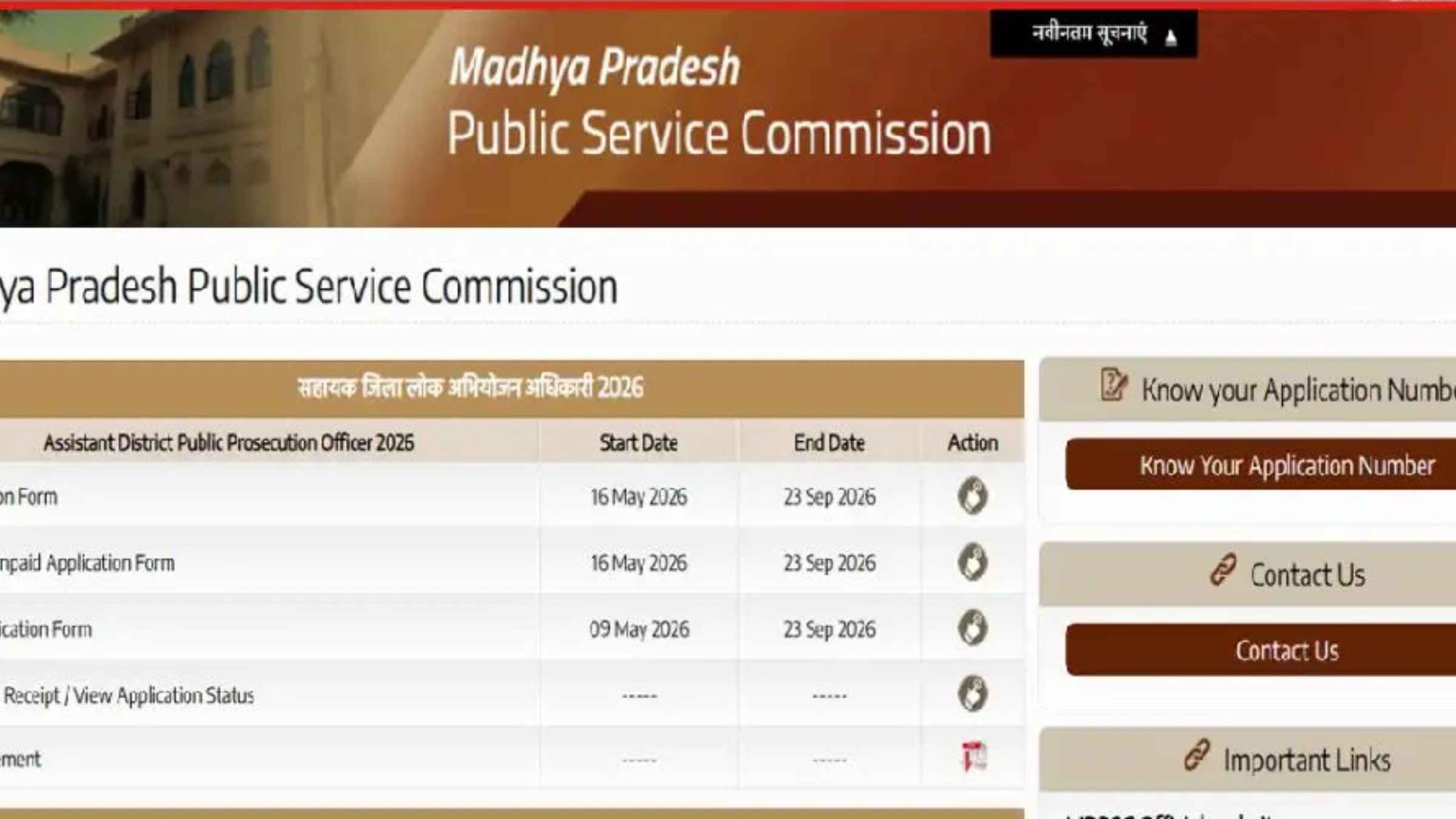 mppsc adpo vacancy 2026 mppsc online apply