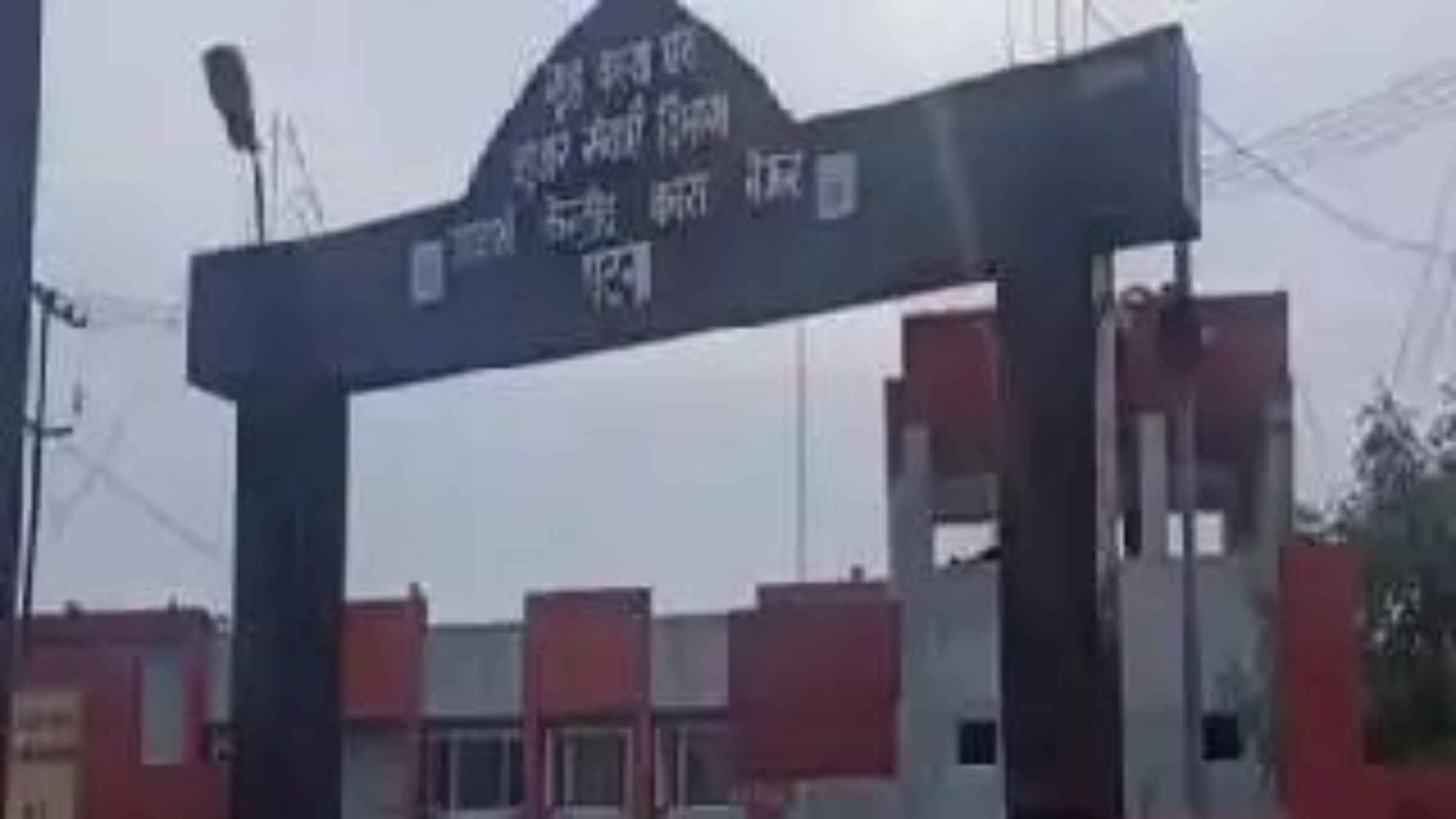 patna crime  beur jail conspiracy