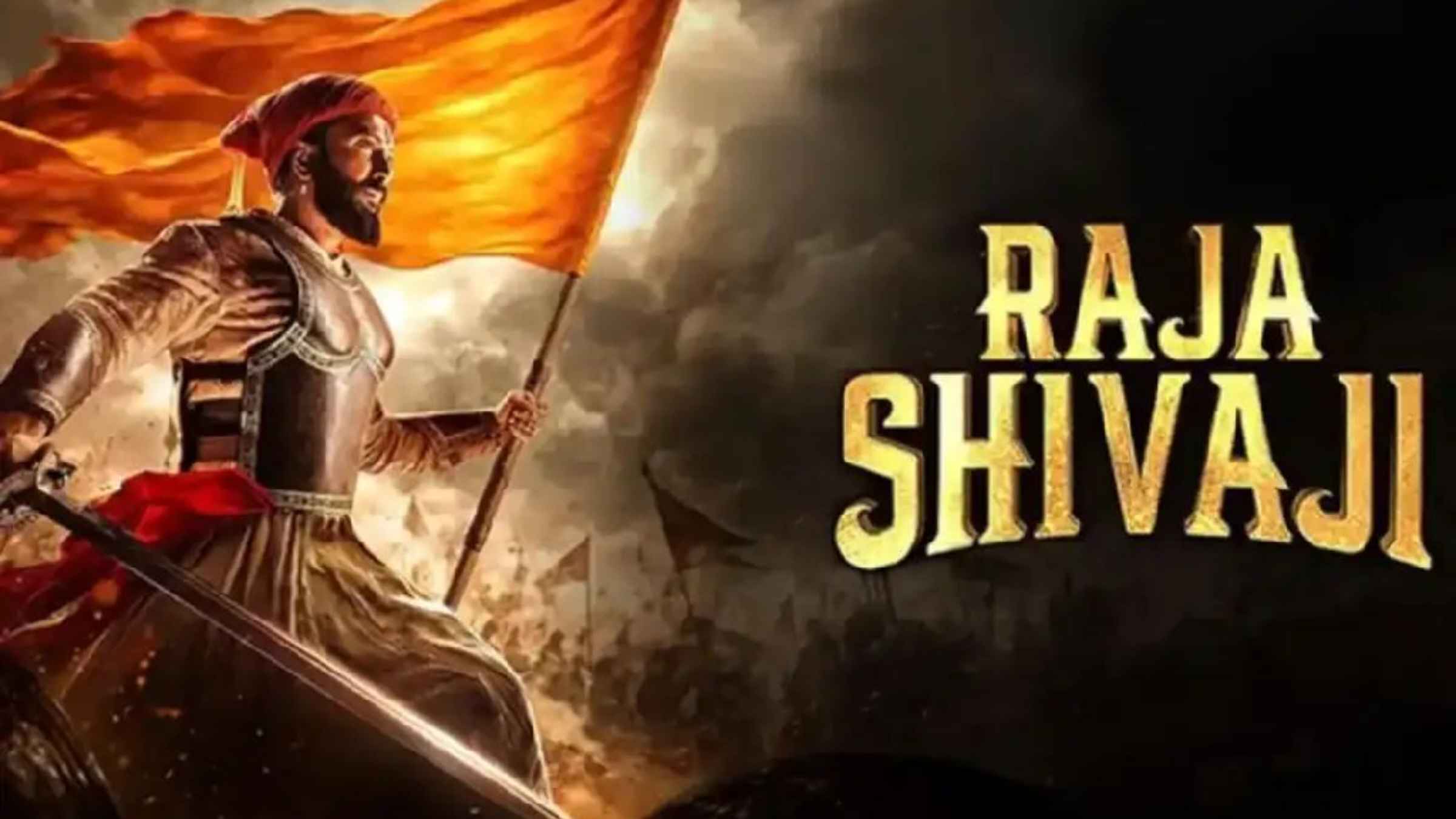 क्या वाकई 100 करोड़ में बनी है ‘राजा शिवाजी’? बजट के शोर पर रितेश देशमुख ने तोड़ी चुप्पी ritesh deshmukh raja shivaji movie