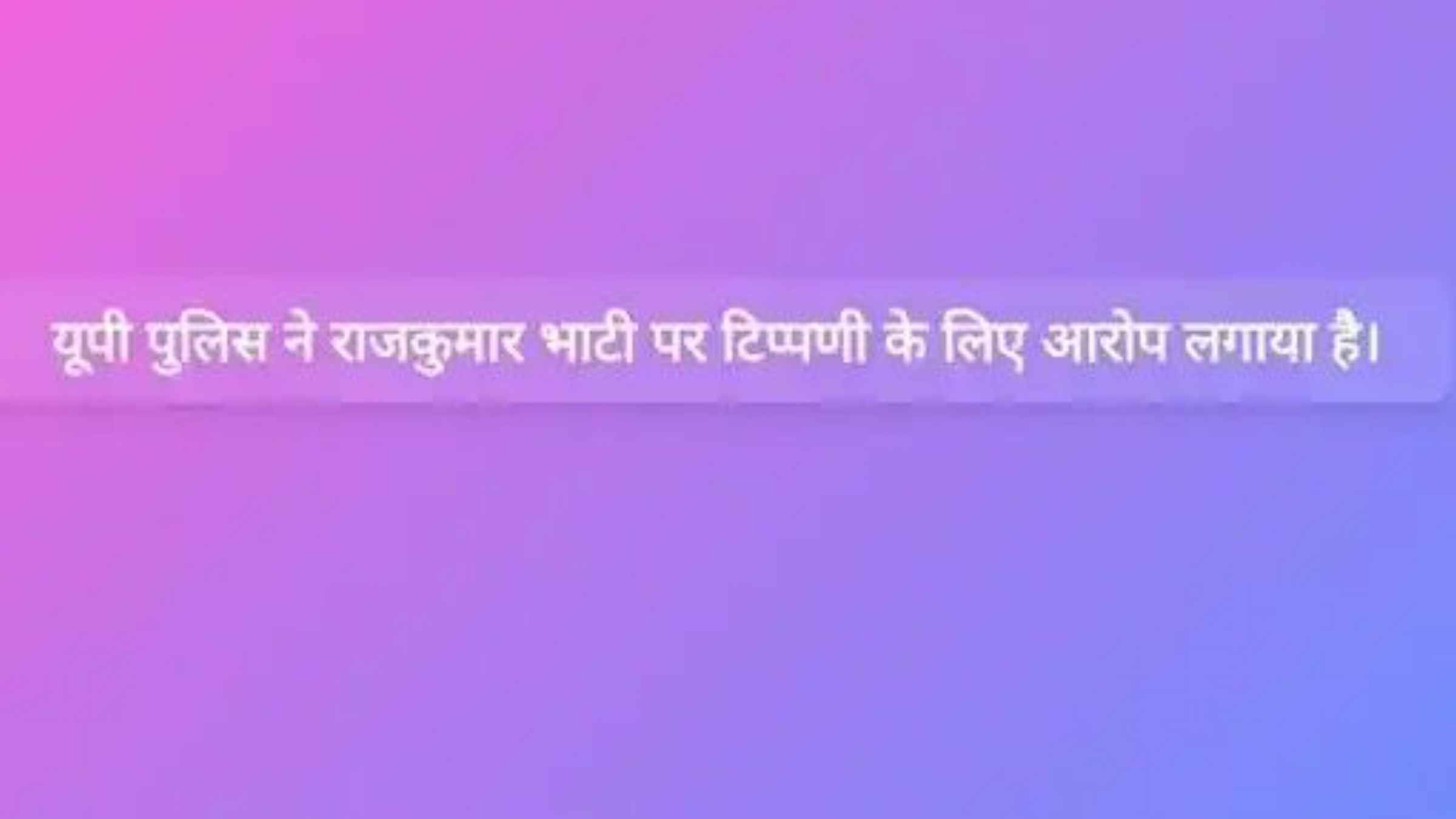 samajwadi party