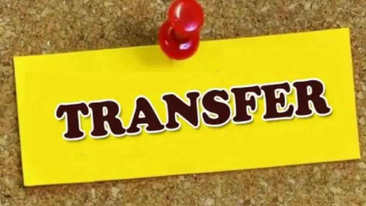 transfer