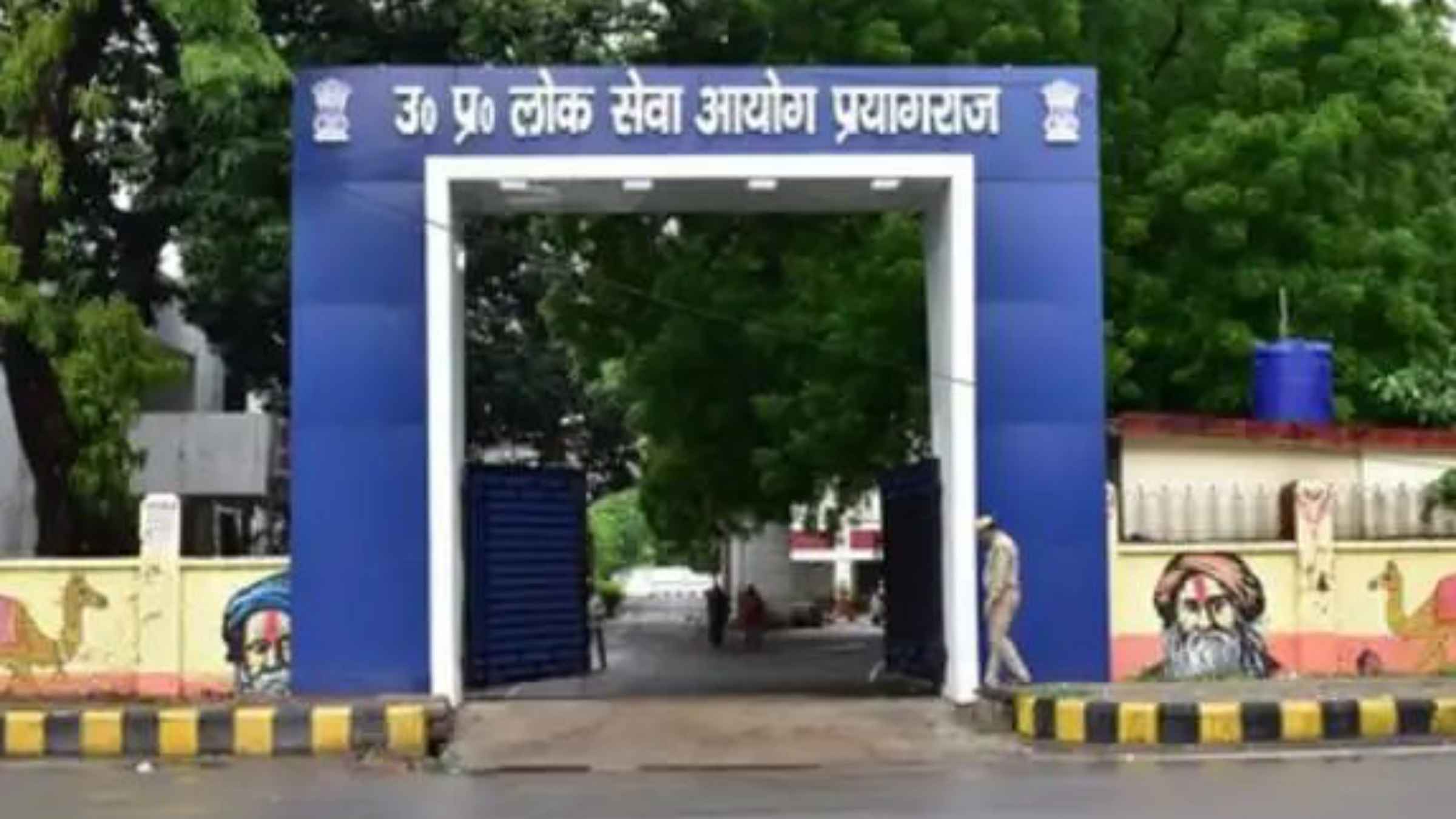 UPPSC LT Grade Exam 2025: विज्ञान विषय के 29 अभ्यर्थियों का सपना टूटा, आयोग ने इस बड़ी वजह से निरस्त किए आवेदन uppsc
