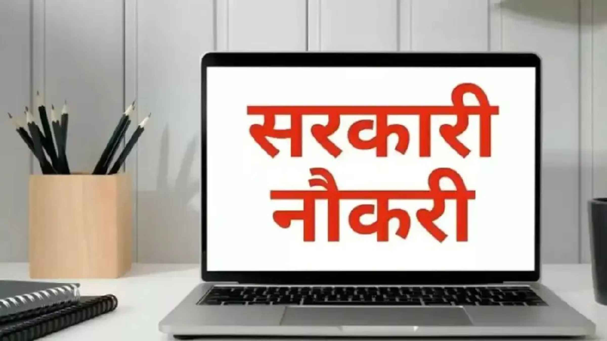 UPSC CDS 1 Result 2026: क्या आपका नाम है इस लिस्ट में? 8,826 उम्मीदवारों ने पार की पहली बाधा, जानें अब आगे क्या होगा? upsc cds 1 result 2026 sarkari result