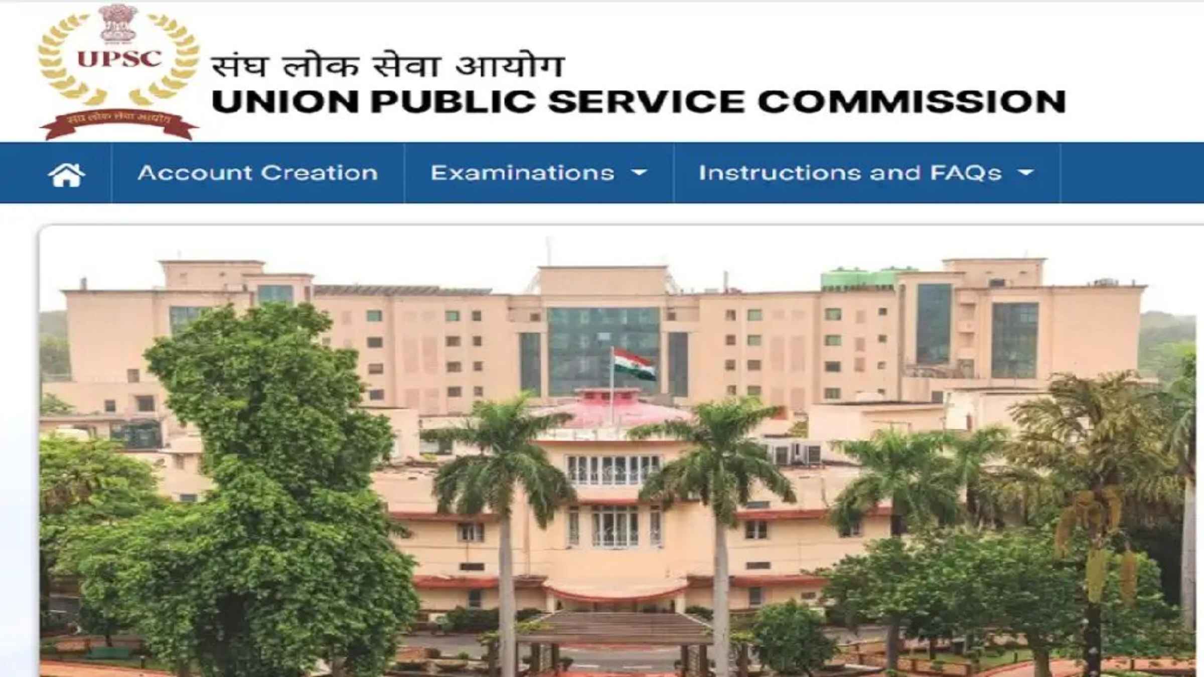 upsc prelims admit card upsc 2026