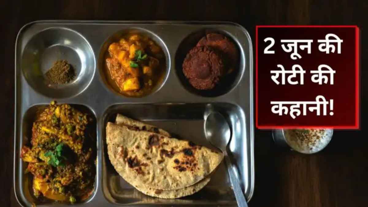 2JuneKiRoti